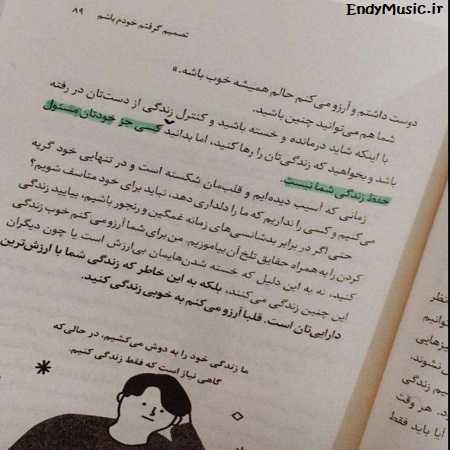 دانلود آهنگ داره برف میباره زیاد هی با صدای زن دانلود آهنگ داره برف میباره زیاد هی با صدای زن