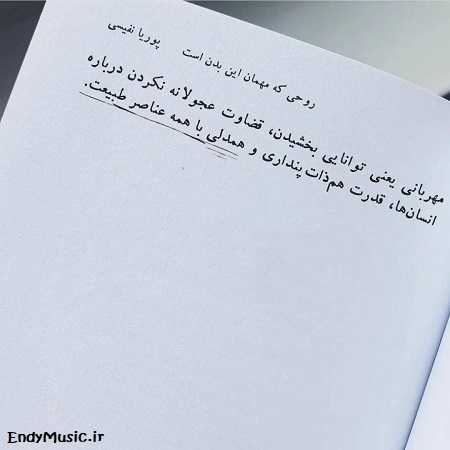 دانلود آهنگ ددیم اونا دیمه دیمه با صدای بچه دانلود آهنگ ددیم اونا دیمه دیمه با صدای بچه