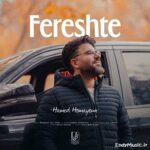 دانلود آهنگ بوی آتیشی توی سرما مثل نم نم بارونی لب دریا حامد همایون