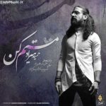 دانلود آهنگ کو به کو آمده ام مو به مو آمده ام تار گیسوی تو حمید هیراد