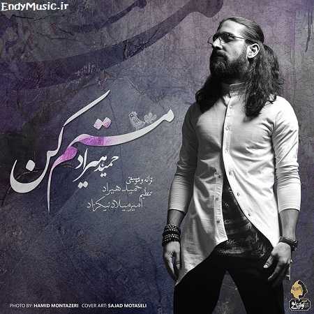 دانلود آهنگ کو به کو آمده ام مو به مو آمده ام تار گیسوی تو دیدم سمت او حمید هیراد