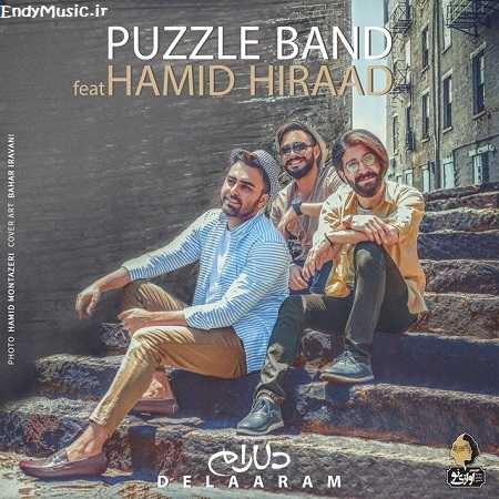 دانلود آهنگ برد آرام دلم یار دلارام کو آن که آرام برد از دلم آرام کو حمید هیراد و پازل بند