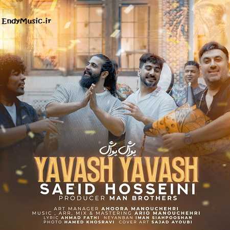 دانلود آهنگ یواش یواش سعید حسینی