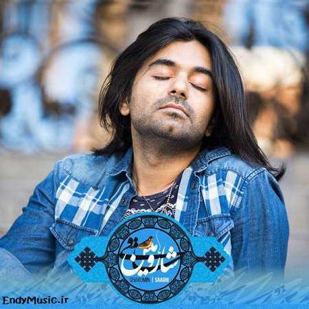 دانلود آهنگ تو بی هوا نفس شدی شارومین
