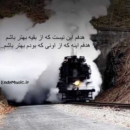 دانلود آهنگ شب یلدا شب عشق با صدای زن