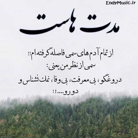 دانلود آهنگ یواش یواش تو قلبم خونه کردی بی کلام با پیانو