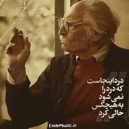 دانلود آهنگ زﻧﺪون در ﺑﻠﻨﺪ و ﺑﺎز نمونه با صدای زن