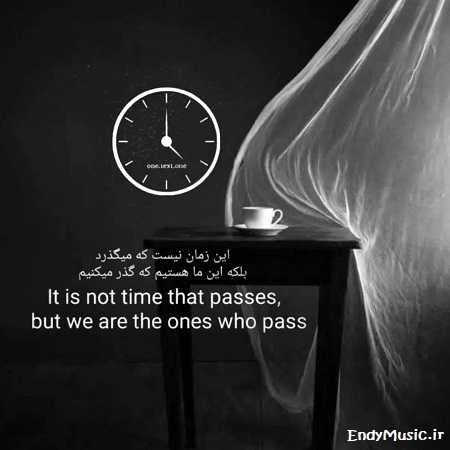 دانلود آهنگ روزی ﻛﻪ ﺑﺎ ﺗﻮ ﺑﻮدم اجرای گروهی با گیتار دانلود آهنگ روزی ﻛﻪ ﺑﺎ ﺗﻮ ﺑﻮدم اجرای گروهی با گیتار
