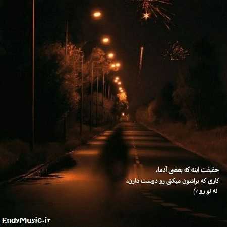 دانلود آهنگ من فراموش کرده بودم همه روزای خوبو بی کلام با پیانو