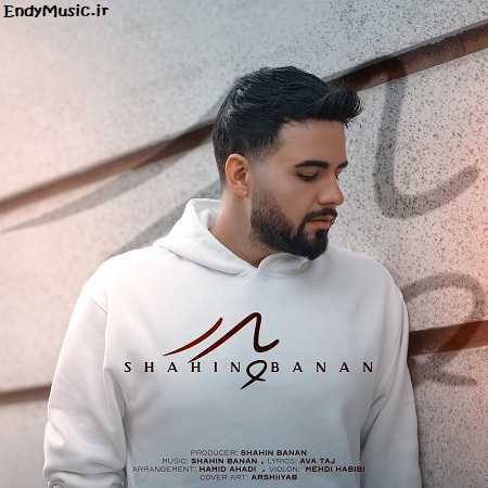 دانلود آهنگ پدر دستاش پناهه شاهین بنان