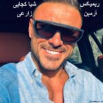 دانلود ریمیکس دیگه برو واسه همیشه که قیدتو زدم آرمین زارعی