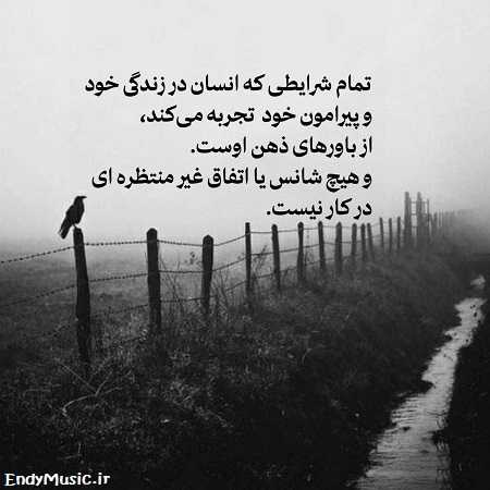 دانلود آهنگ نکن این جوری با دل من دانلود آهنگ نکن این جوری با دل من