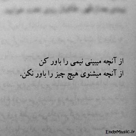 دانلود آهنگ ای ﺧﺪا ﻧﮕﺎه ﺑﻜﻮ ﺑﻴﻦ ﻛﻪ ﺷﺪه دوﺳﺖ ﭘﺴﺮش با صدای بچه دانلود آهنگ ای ﺧﺪا ﻧﮕﺎه ﺑﻜﻮ ﺑﻴﻦ ﻛﻪ ﺷﺪه دوﺳﺖ ﭘﺴﺮش با صدای بچه