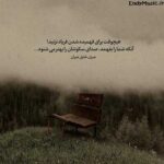 دانلود آهنگ آهای خوشگل عاشق ورژن بی کلام فریدون آسرایی دانلود آهنگ آهای خوشگل عاشق ورژن بی کلام فریدون آسرایی