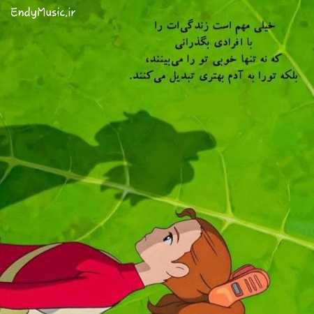 دانلود آهنگ چطور درده که دردم گفتنی نیست حسین ثانی