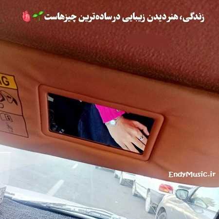 دانلود آهنگ نام جاوید وطن با صدای زن دانلود آهنگ نام جاوید وطن با صدای زن