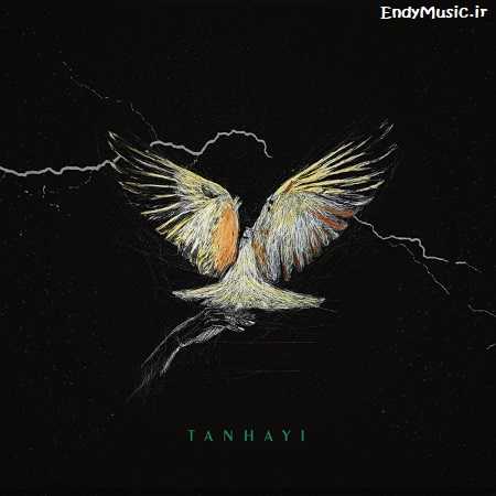 دانلود آهنگ تنهایی مهیاد