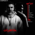 دانلود آهنگ باز یه روزی خاطرات تو به من میوفتن مرتضی اشرفی دانلود آهنگ باز یه روزی خاطرات تو به من میوفتن مرتضی اشرفی