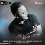 دانلود آهنگ نفس ناصر زینعلی