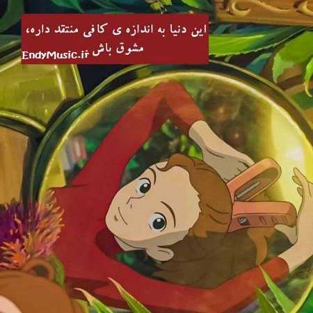 دانلود دکلمه گیرم که به هر حال مرا برده ای از یاد دانلود دکلمه گیرم که به هر حال مرا برده ای از یاد