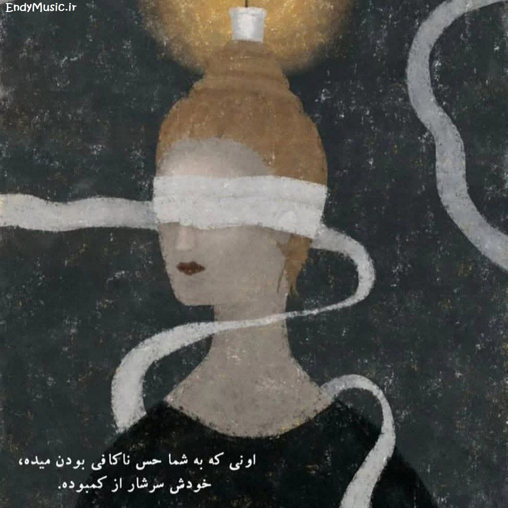 دانلود ریمیکس دمیون گررر