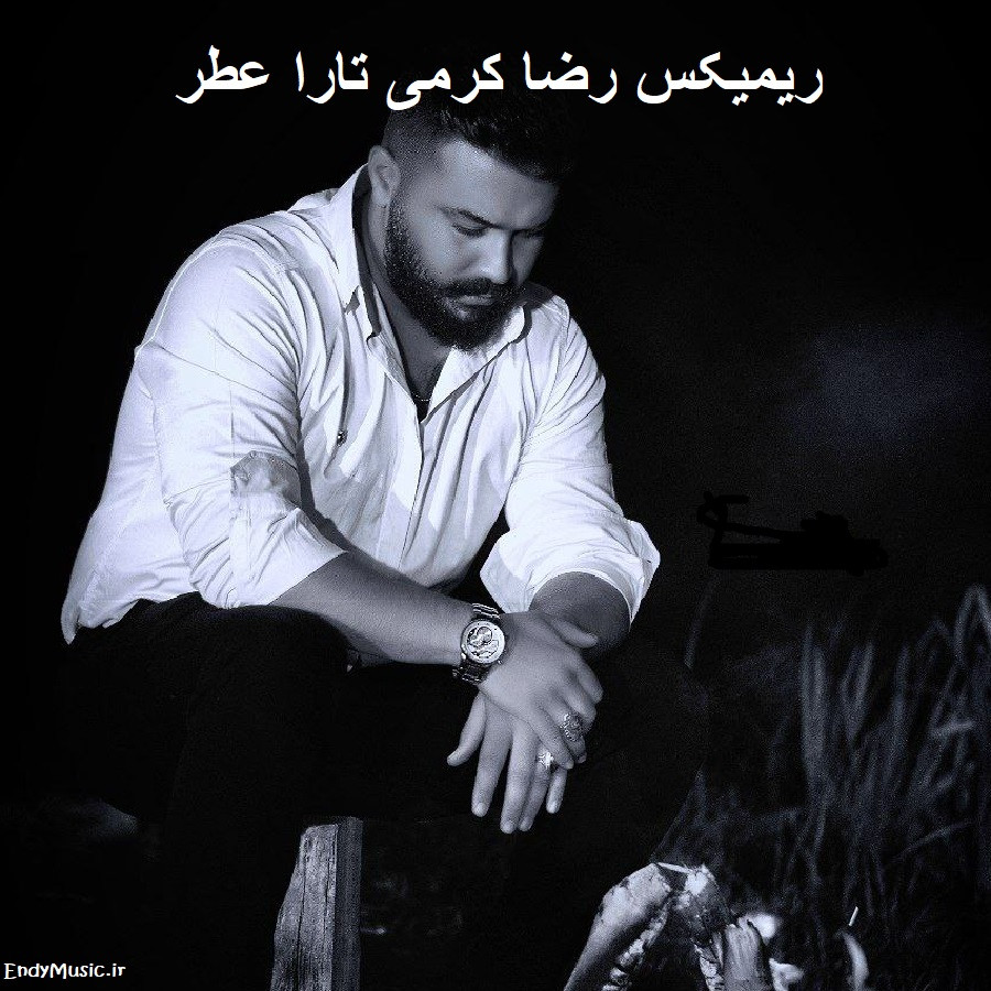 دانلود ریمیکس اگه پشیمانو بید رضا کرمی تارا و سامان یاسین دانلود ریمیکس اگه پشیمانو بید رضا کرمی تارا و سامان یاسین