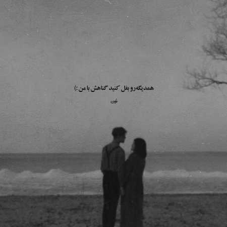 دانلود آهنگ دل به دریا زده بودم که براش ماهی بیارم از ممرض دانلود آهنگ دل به دریا زده بودم که براش ماهی بیارم از ممرض