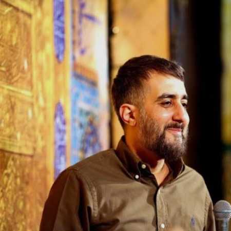 دانلود آهنگ به یاد لبت یک شبم خواب راحت نداشتم محمد حسین پویانفر