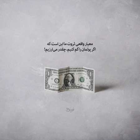 دانلود آهنگ تنهایی از بهنام علمشاهی دانلود آهنگ تنهایی از بهنام علمشاهی