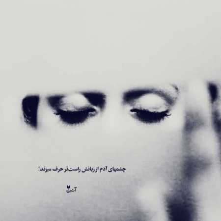 دانلود آهنگ دیگه حرفام نداره رنگی واسه تو من میدونم