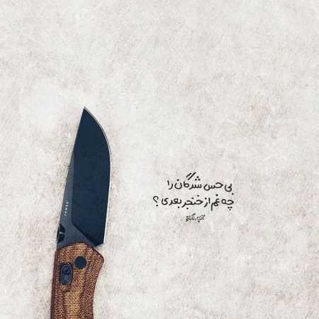 دانلود آهنگ اگه این صدا یه روزی به گوشت رسید از ارشاد