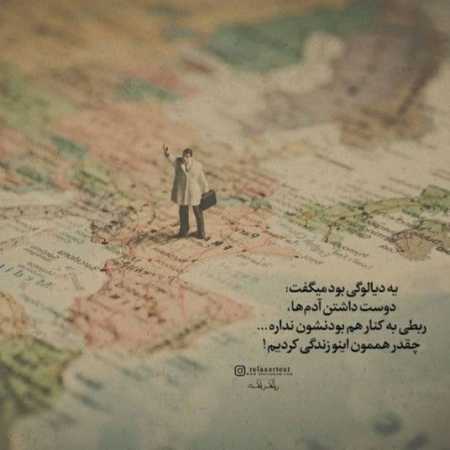 دانلود آهنگ کی میشه یار برات با صدای مهستی