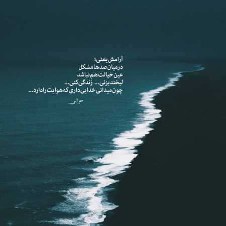 دانلود آهنگ مو از بوشهر میرم سی همیشه هوش مصنوعی دانلود آهنگ مو از بوشهر میرم سی همیشه هوش مصنوعی