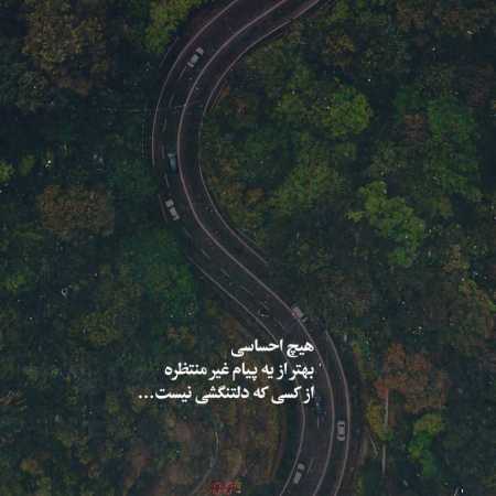 دانلود آهنگ بی خبر رضا بهرام