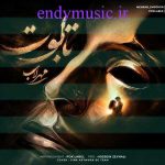 دانلود آهنگ تابوت مهراب دانلود آهنگ تابوت مهراب