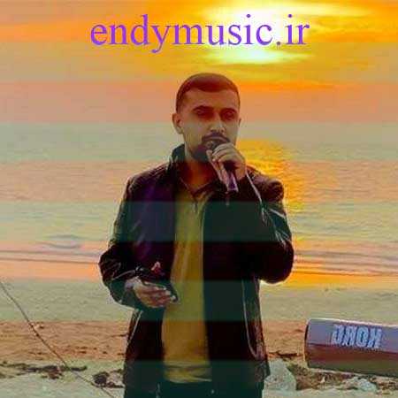 دانلود آهنگ تو جنوب هرکی میبینی غمی افتاده به جونش مجتبی بدری