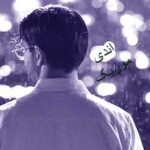 دانلود آهنگ خونه ی آخر سینا شعبانخانی