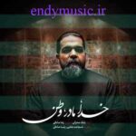 دانلود آهنگ خدا مادر وطن رضا صادقی آهنگ حماسی وطنی