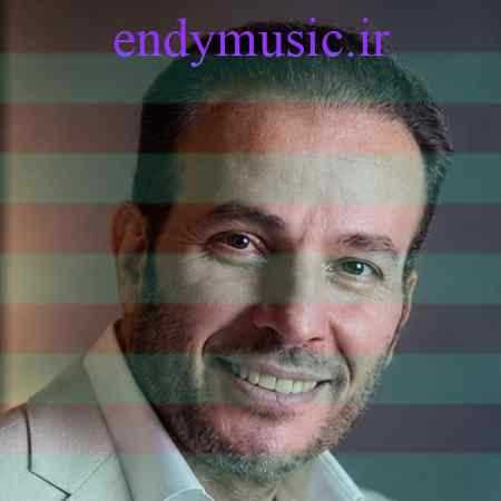دانلود آهنگ عادت نکن نیما نراقی دانلود آهنگ عادت نکن نیما نراقی